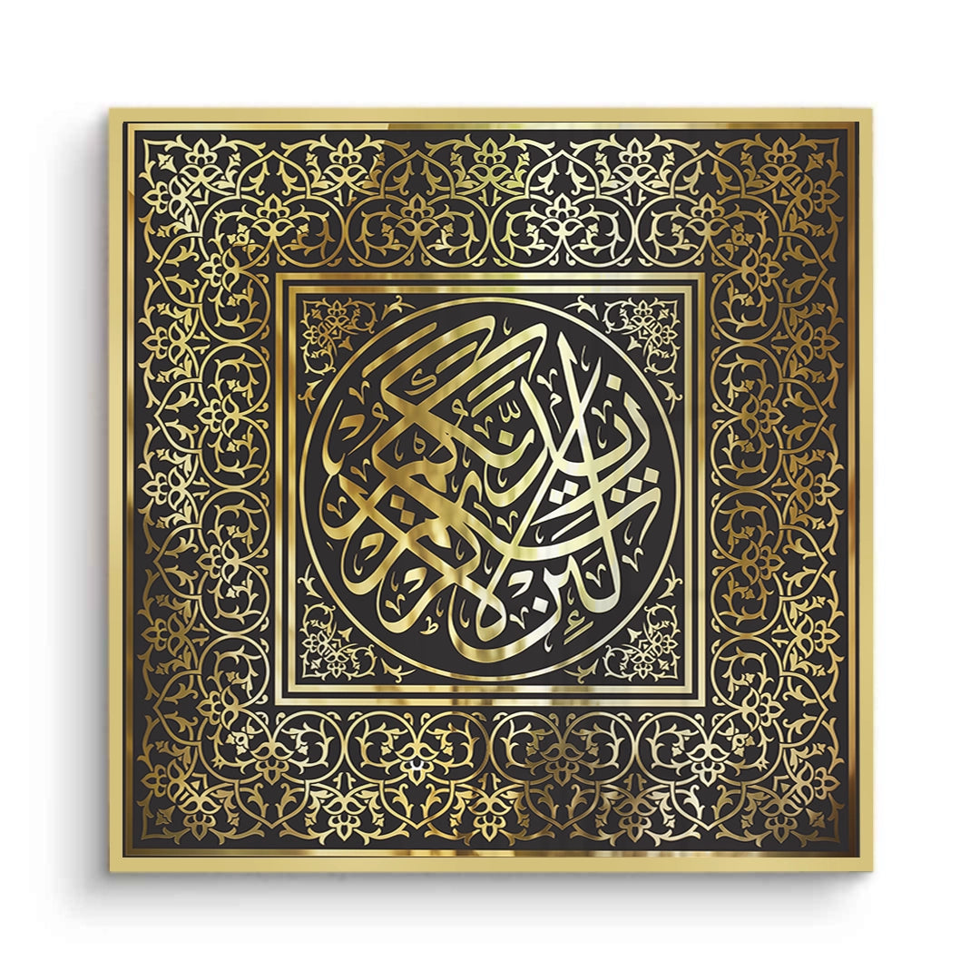 2Thuluth Script - Fine Art