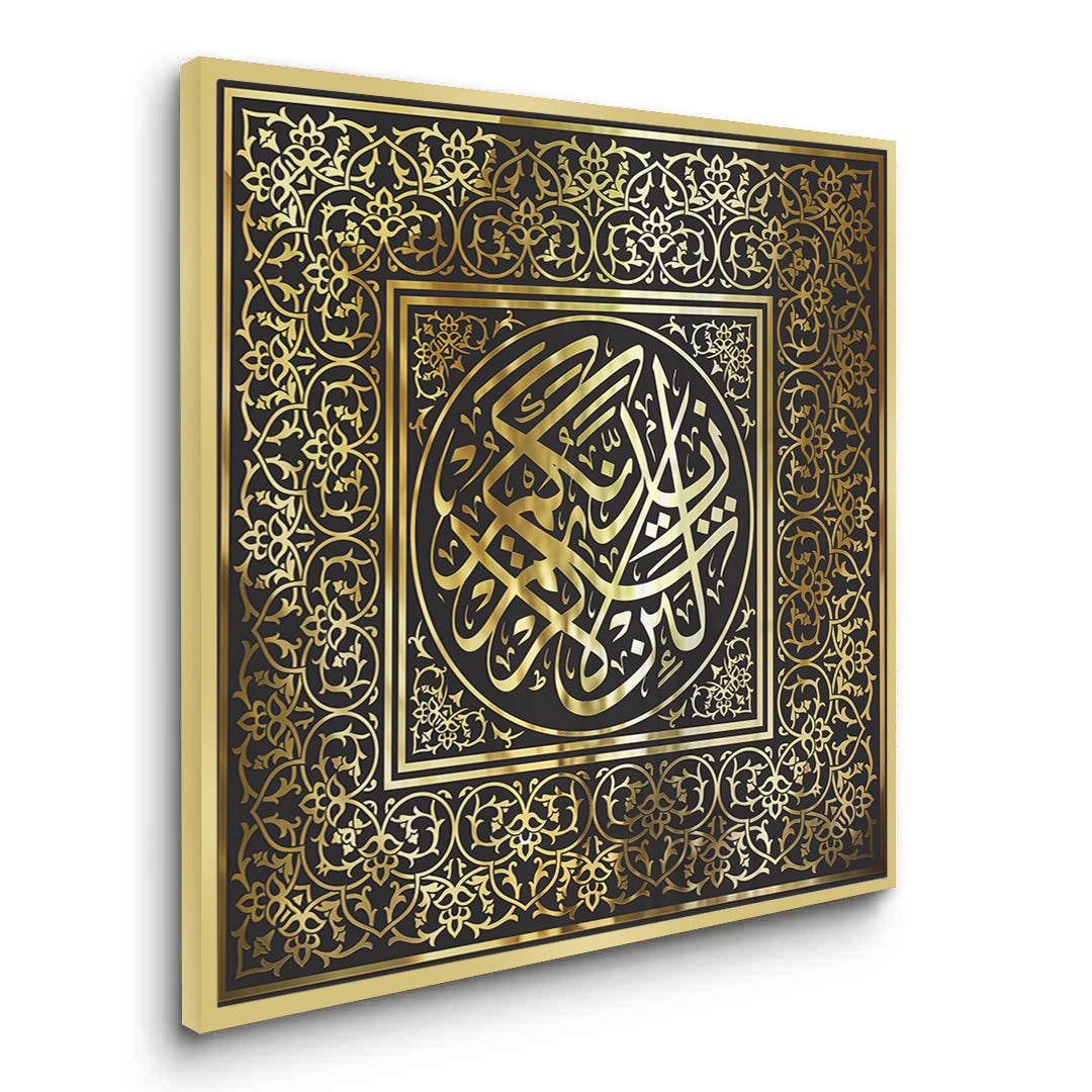 2Thuluth Script - Fine Art