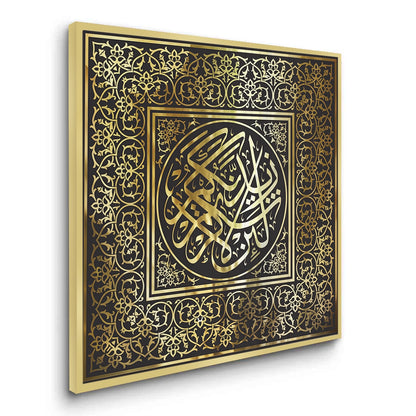 Thuluth Script - Fine Art