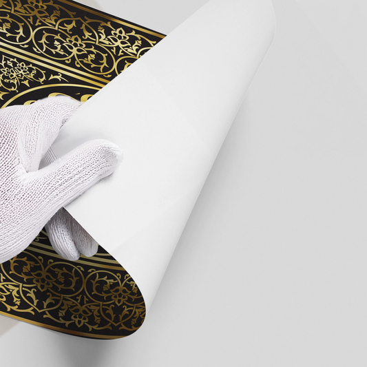 Thuluth Script - Poster