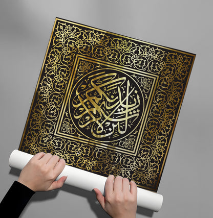 Thuluth Script - Poster