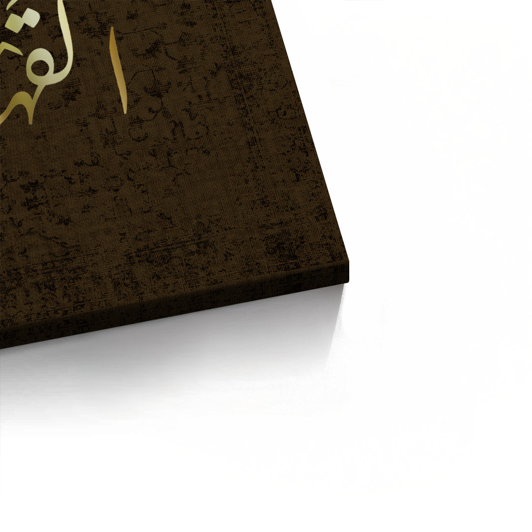 2Traditional Arabic Coffee Set of 2 - Canvas