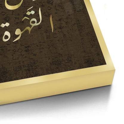 Traditional Arabic Coffee Set of 2 - Fine Art