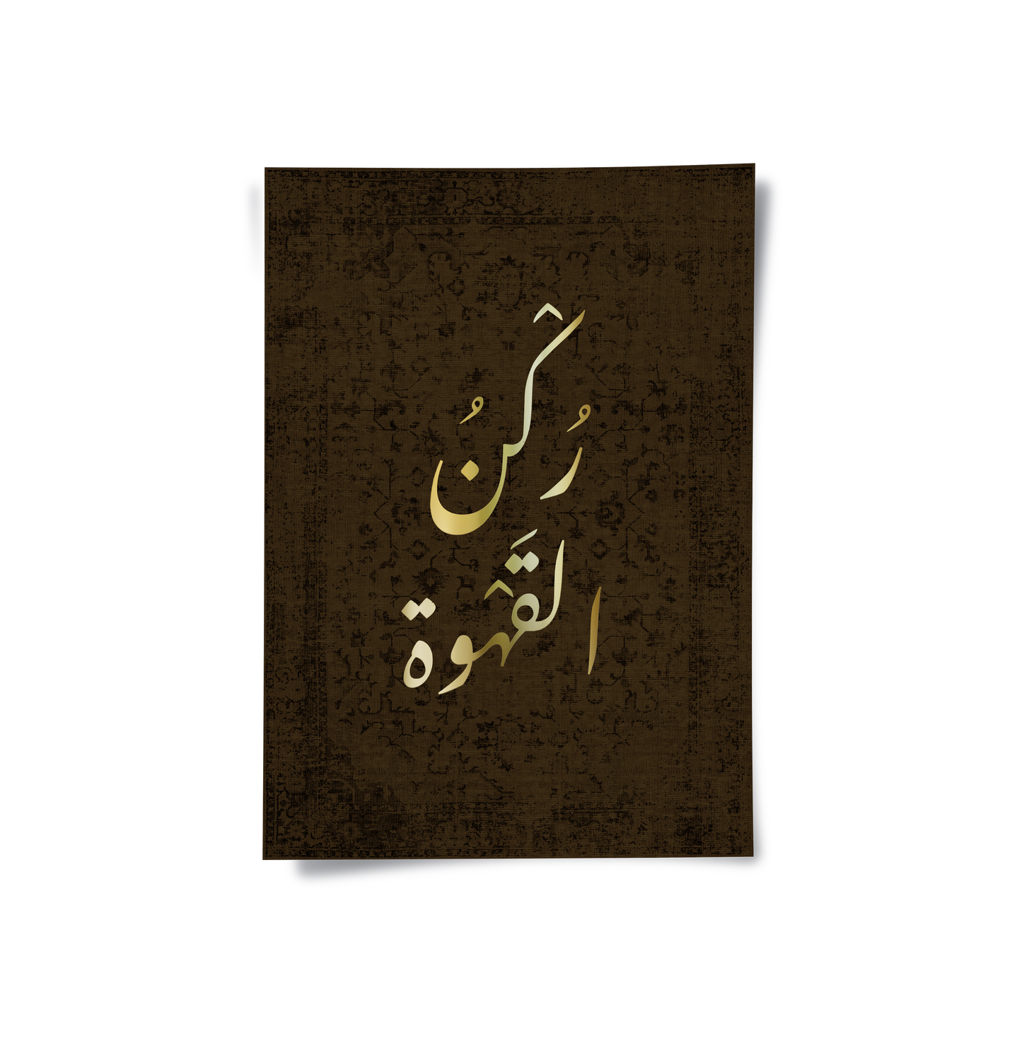 2Traditional Arabic Coffee Set of 2 - Poster