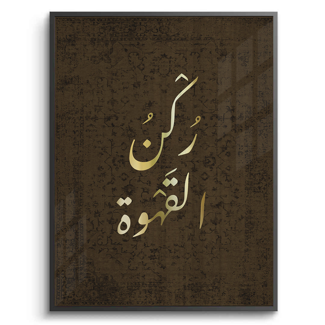 2Traditional Arabic Coffee Set of 2 - Fine Art