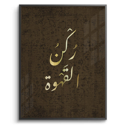 Traditional Arabic Coffee Set of 2 - Fine Art