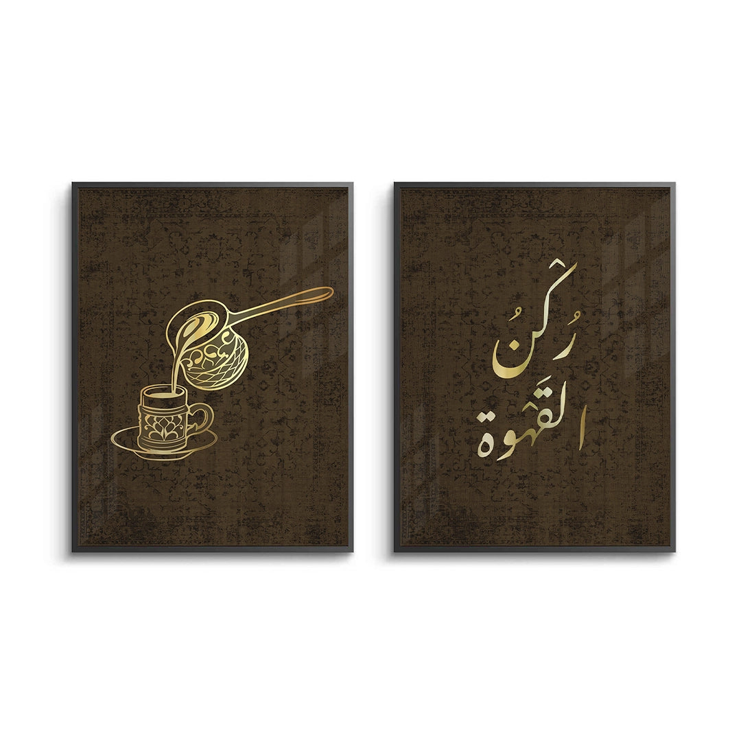 2Traditional Arabic Coffee Set of 2 - Fine Art