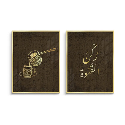 Traditional Arabic Coffee Set of 2 - Fine Art