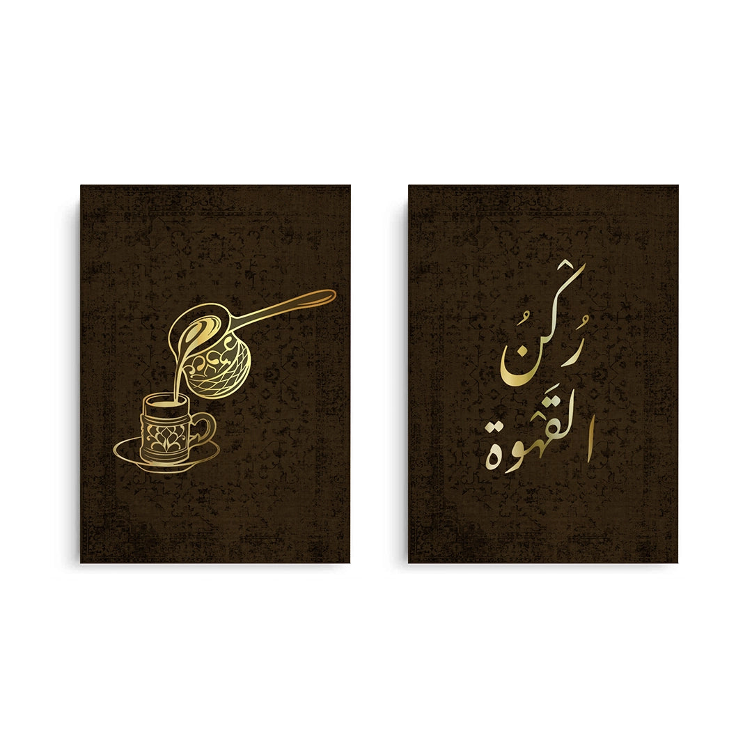 2Traditional Arabic Coffee Set of 2 - Canvas