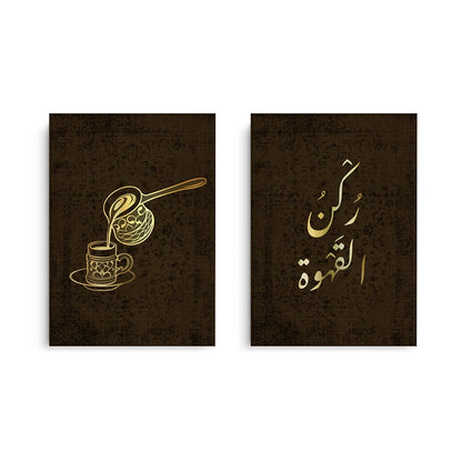 Traditional Arabic Coffee Set of 2 - Canvas