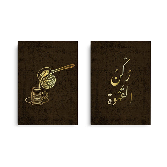 Traditional Arabic Coffee Set of 2 - Canvas