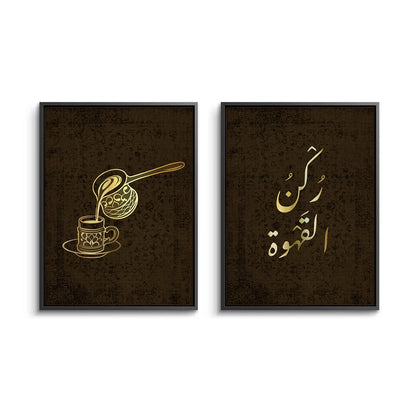 Traditional Arabic Coffee Set of 2 - Canvas