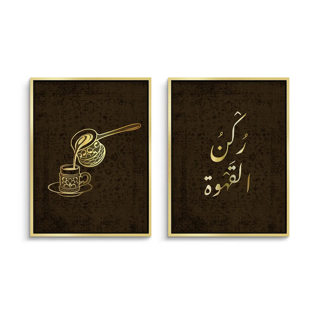 2Traditional Arabic Coffee Set of 2 - Canvas