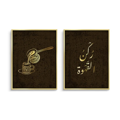 Traditional Arabic Coffee Set of 2 - Canvas