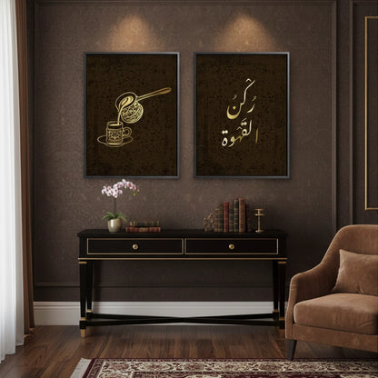 Traditional Arabic Coffee Set of 2 - Canvas