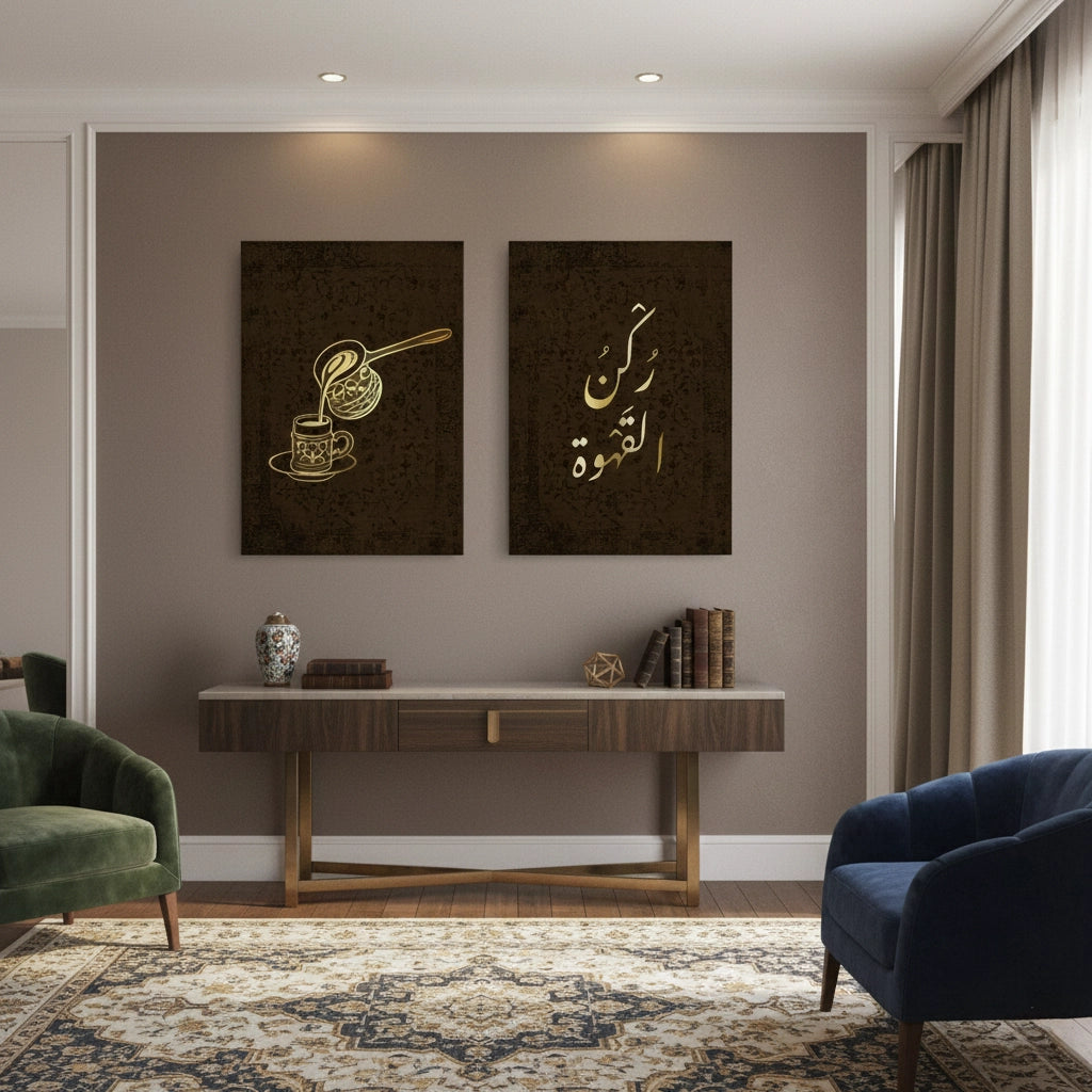 Traditional Arabic Coffee Set of 2 - Canvas