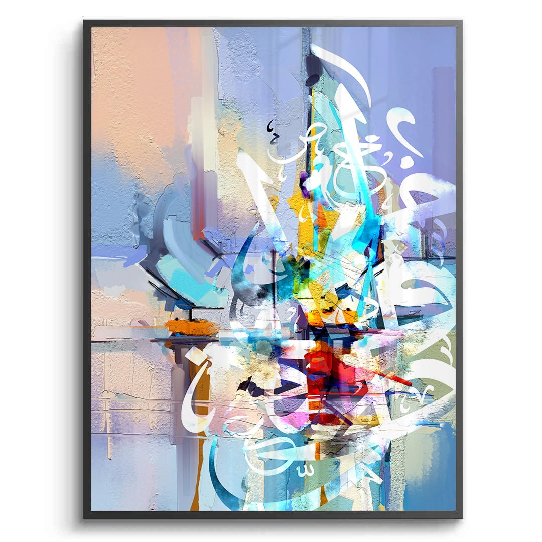 2Vibrant Expression - Fine Art