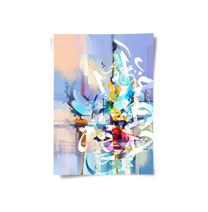 Vibrant Expression - Poster