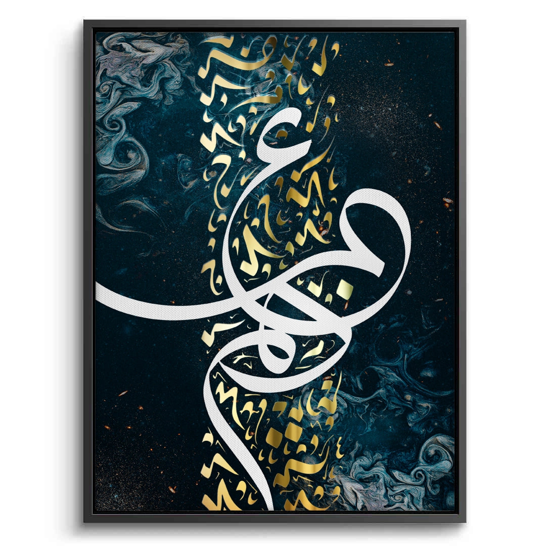 2Vibrant Flow - Canvas