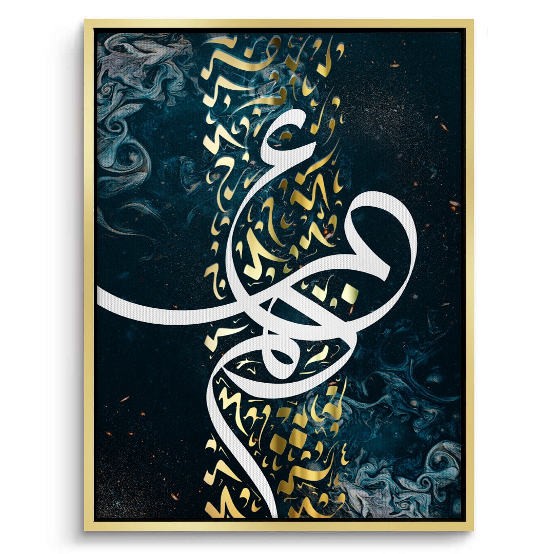 2Vibrant Flow - Canvas