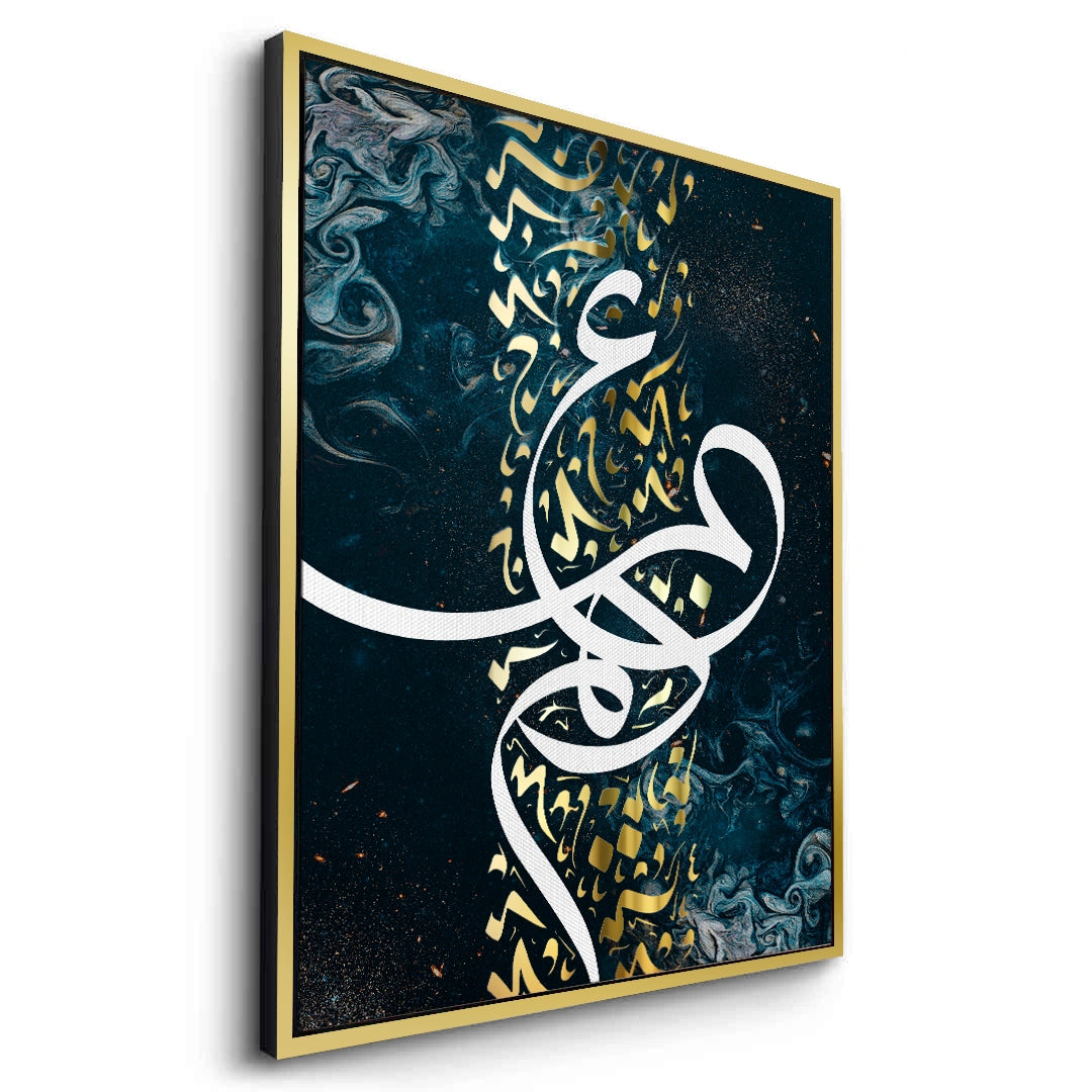 2Vibrant Flow - Canvas