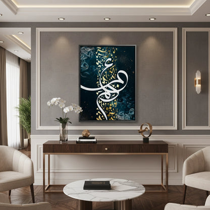 Vibrant Flow - Canvas