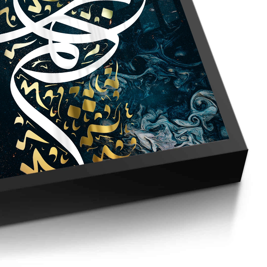 2Vibrant Flow - Fine Art