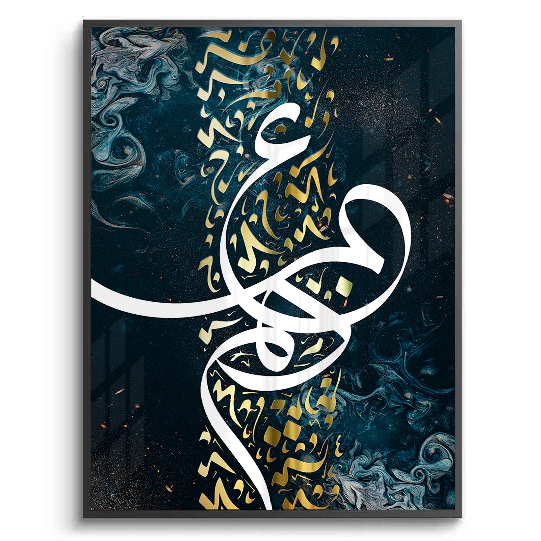 2Vibrant Flow - Fine Art