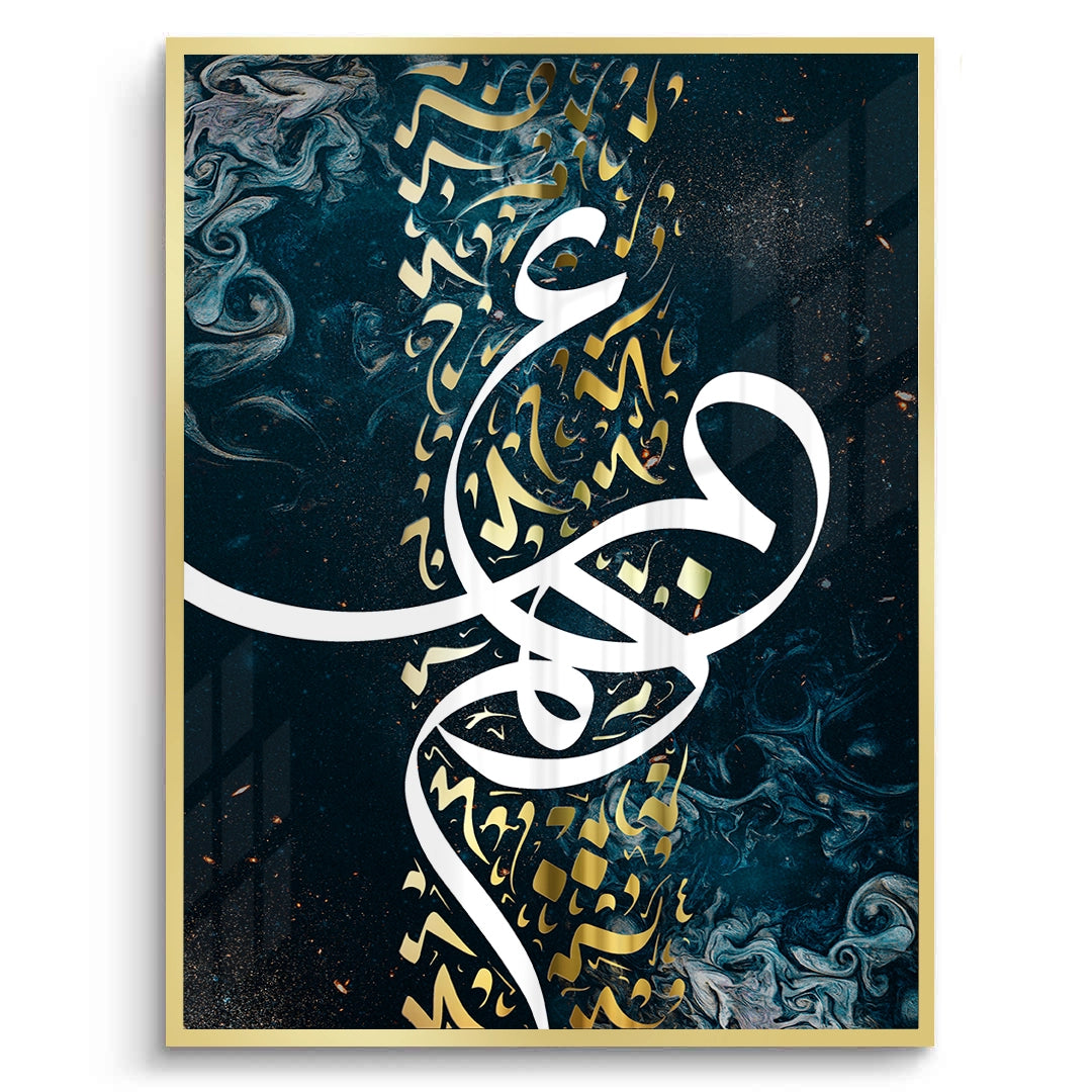 2Vibrant Flow - Fine Art