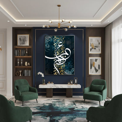 Vibrant Flow - Fine Art