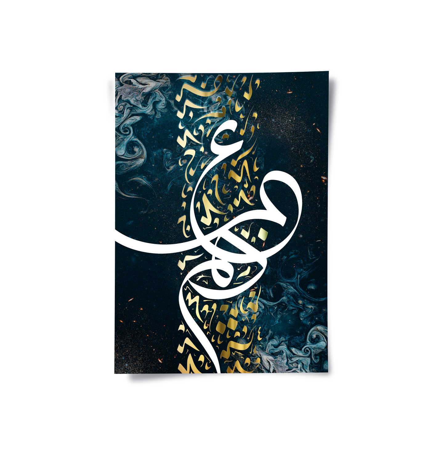 2Vibrant Flow - Poster