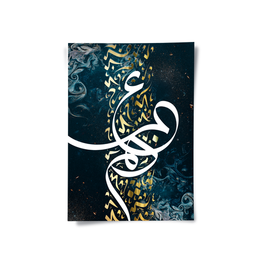 Vibrant Flow - Poster