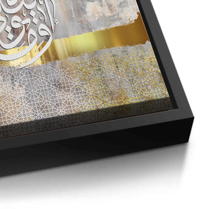Wa Ma Tawfiqi Illa Billah - Canvas