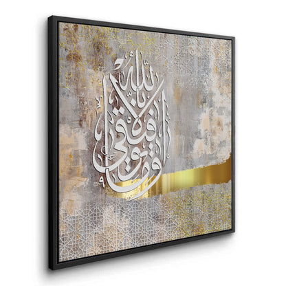 Wa Ma Tawfiqi Illa Billah - Canvas