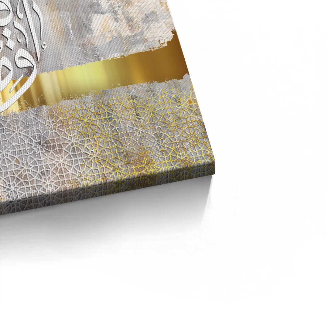 2Wa Ma Tawfiqi Illa Billah - Canvas