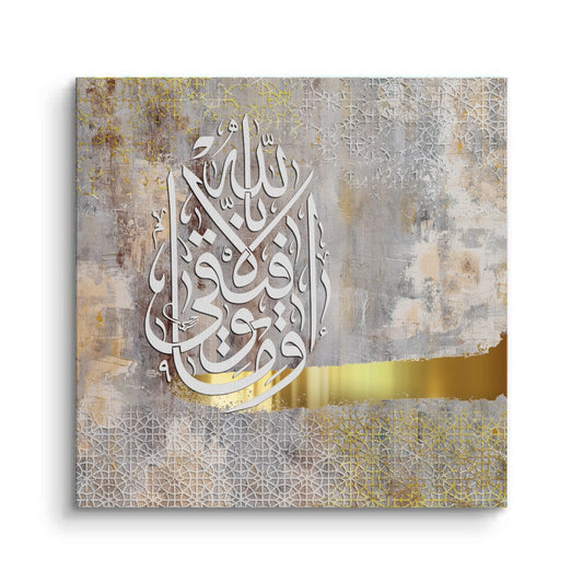 Wa Ma Tawfiqi Illa Billah - Canvas