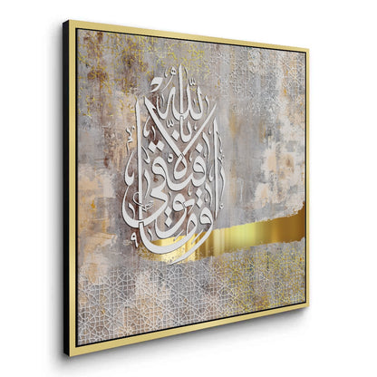 Wa Ma Tawfiqi Illa Billah - Canvas