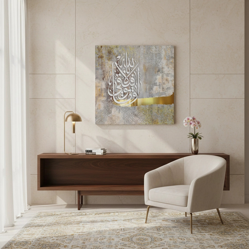 2Wa Ma Tawfiqi Illa Billah - Canvas