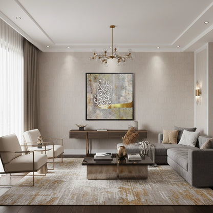 Wa Ma Tawfiqi Illa Billah - Canvas