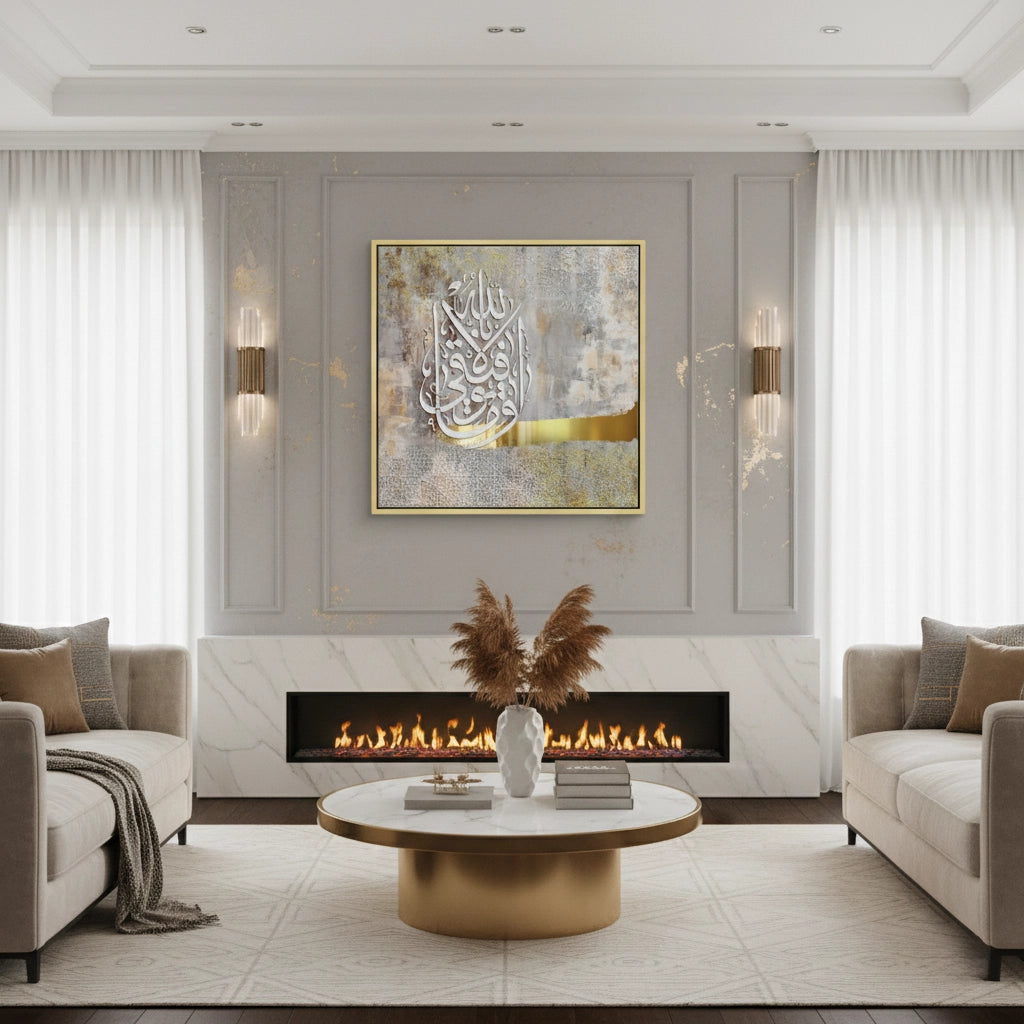 2Wa Ma Tawfiqi Illa Billah - Canvas