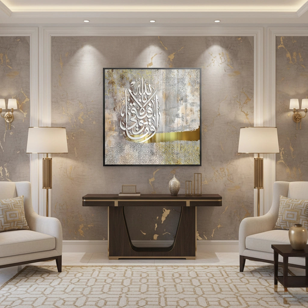 Wa Ma Tawfiqi Illa Billah - Fine Art
