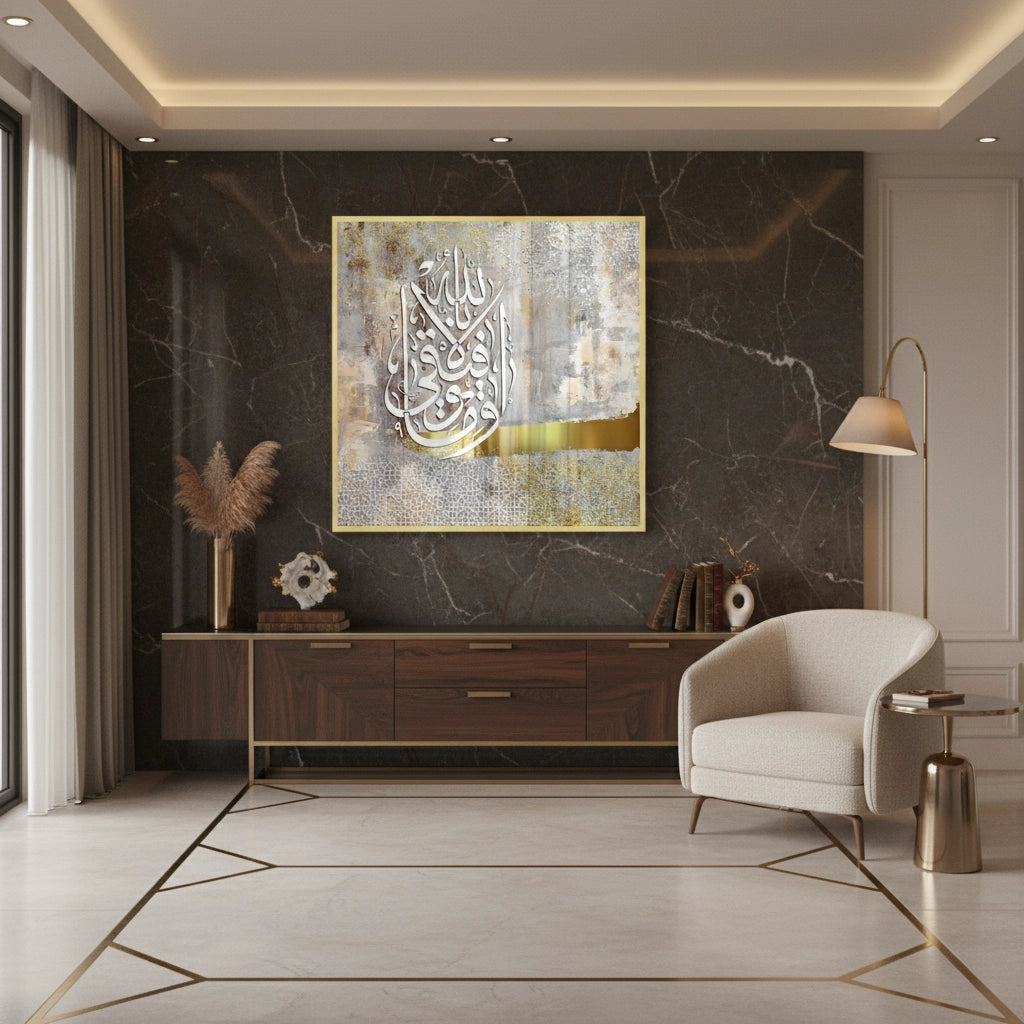 2Wa Ma Tawfiqi Illa Billah - Fine Art