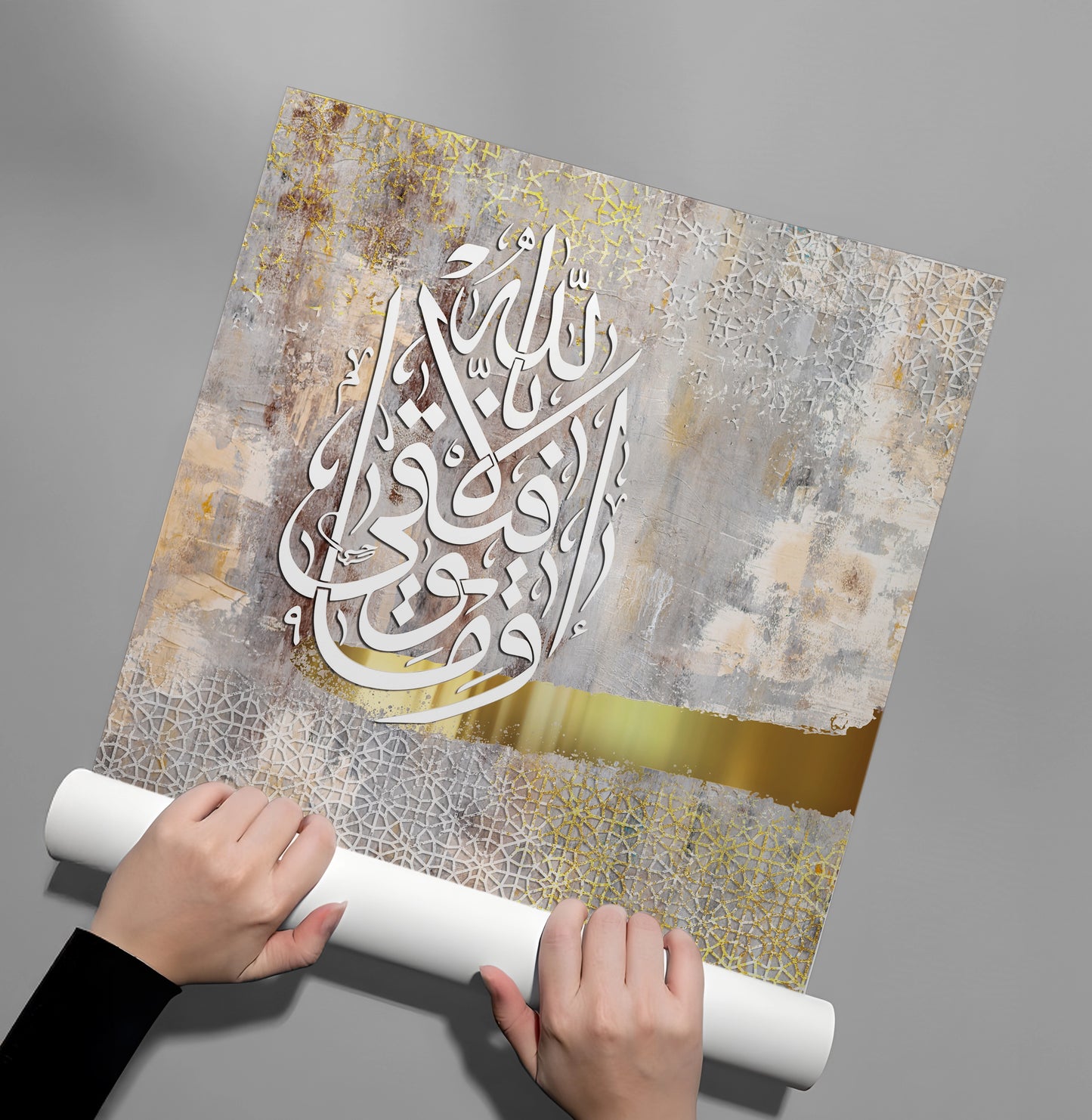 2Wa Ma Tawfiqi Illa Billah - Poster