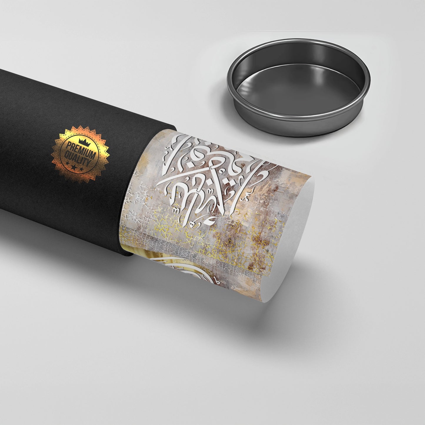 2Wa Ma Tawfiqi Illa Billah - Poster