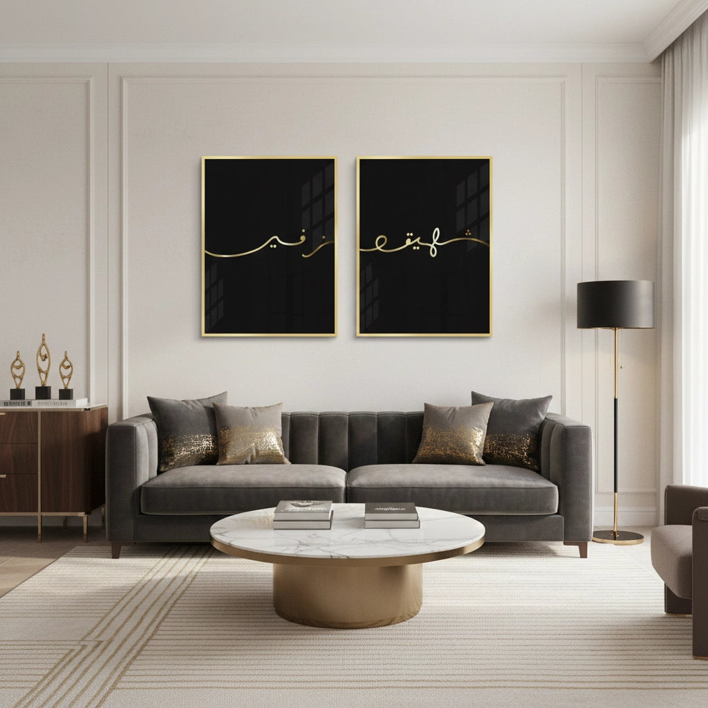 2Zafeer Set of 2 - Fine Art