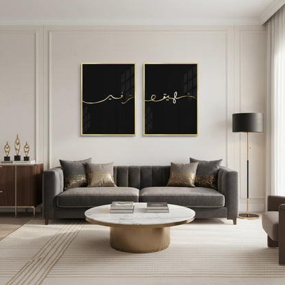 Zafeer Set of 2 - Fine Art