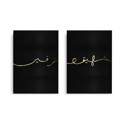 Zafeer Set of 2 - Canvas