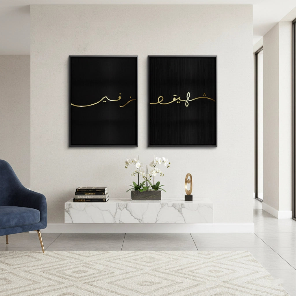 2Zafeer Set of 2 - Canvas