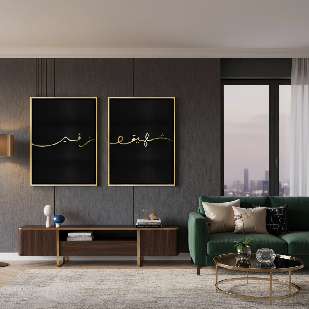 2Zafeer Set of 2 - Canvas