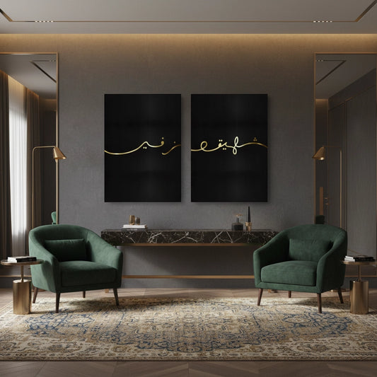 Zafeer Set of 2 - Canvas